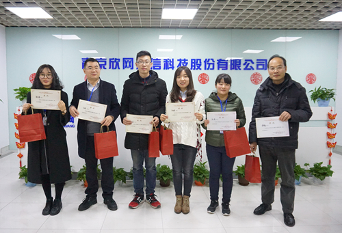 华体会在线开户-华体会(中国)欣网通信科技股份邮箱公司