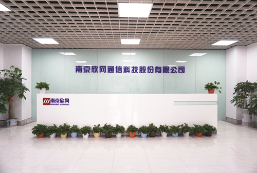 华体会在线开户-华体会(中国)欣网通信科技股份邮箱公司