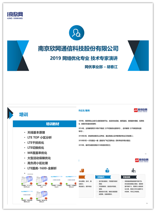 华体会在线开户-华体会(中国)
|华体会在线开户-华体会(中国)欣网|欣网通信