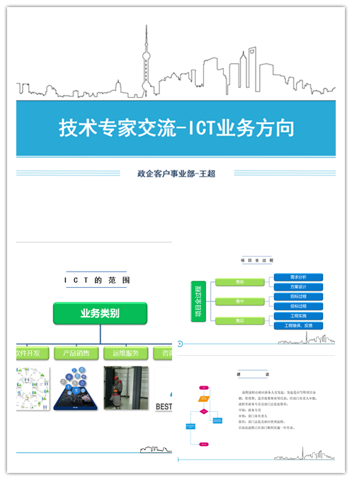 华体会在线开户-华体会(中国)
|华体会在线开户-华体会(中国)欣网|欣网通信