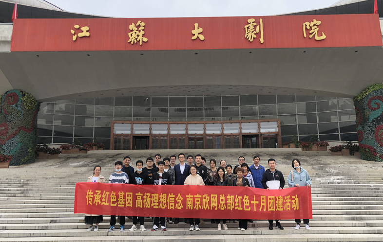 华体会在线开户-华体会(中国)
|华体会在线开户-华体会(中国)欣网|欣网通信