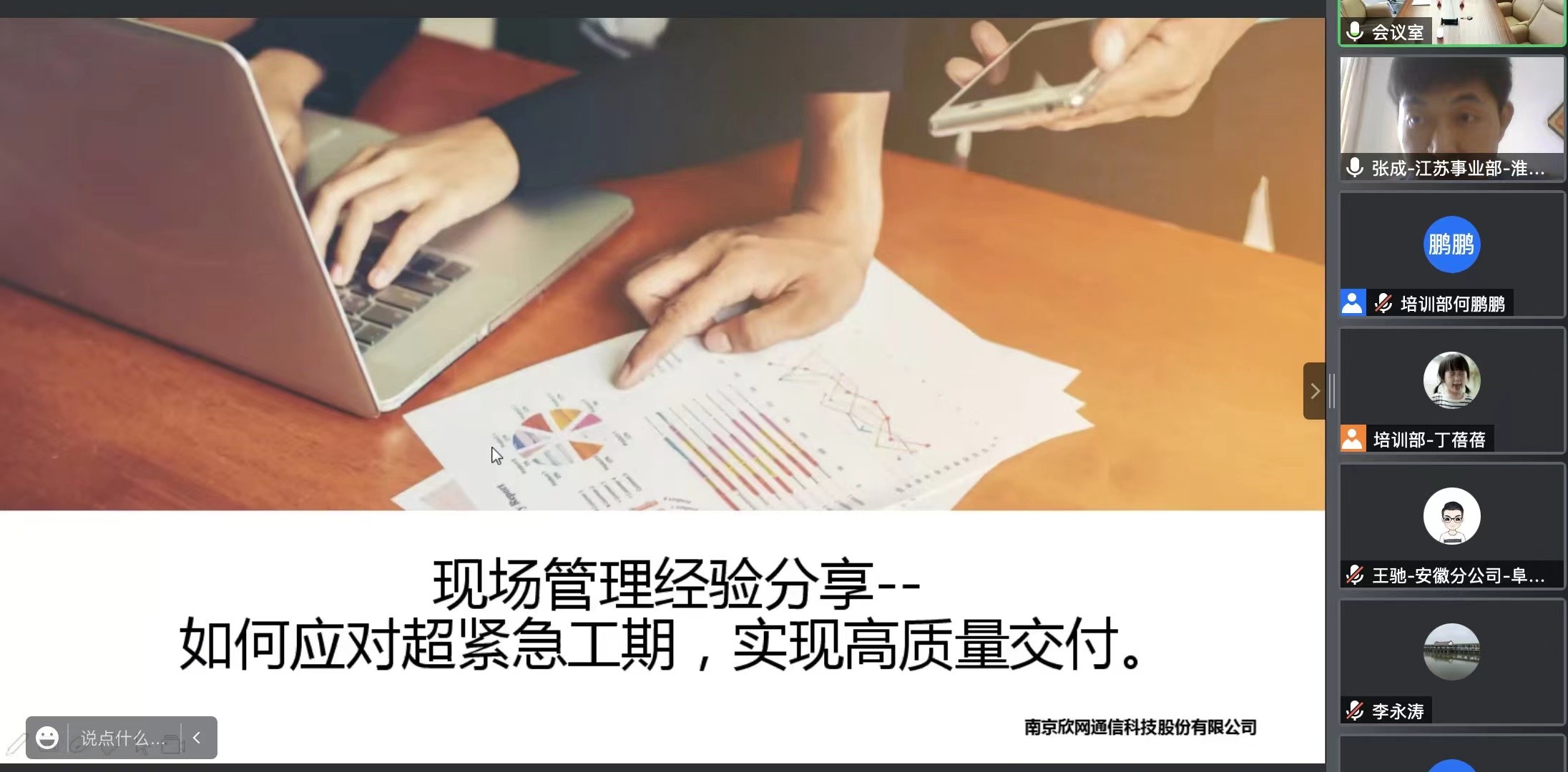 华体会在线开户-华体会(中国)
|华体会在线开户-华体会(中国)欣网|欣网通信
