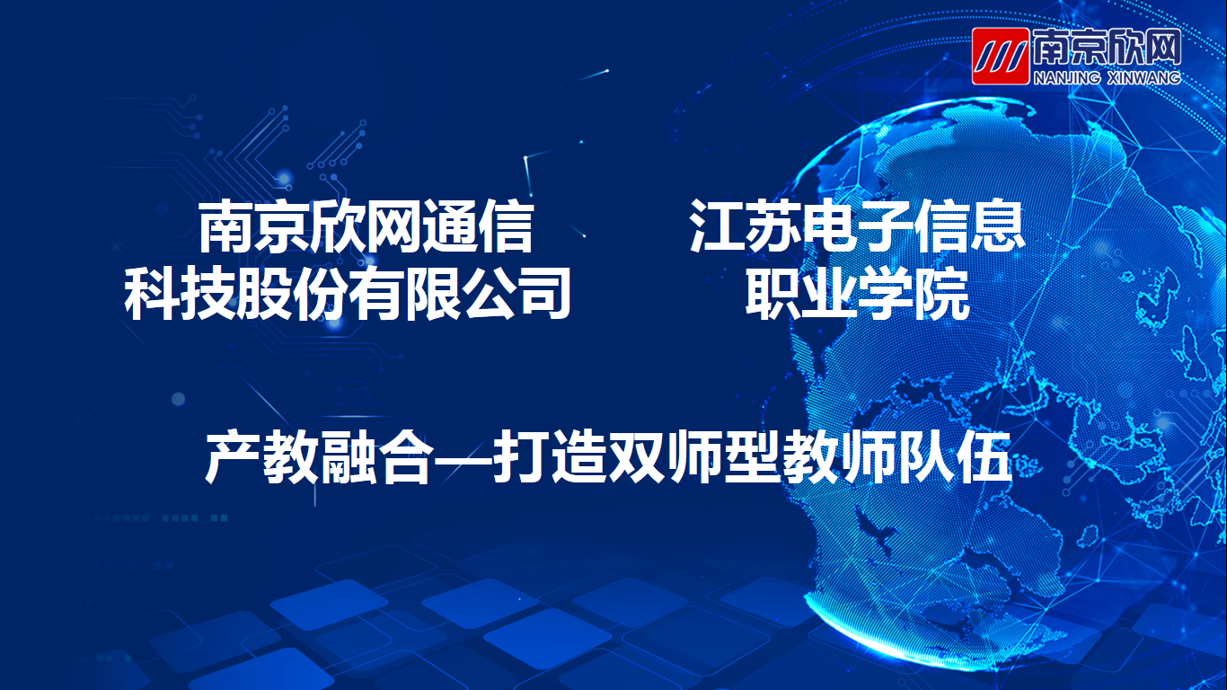 华体会在线开户-华体会(中国)
|华体会在线开户-华体会(中国)欣网|欣网通信