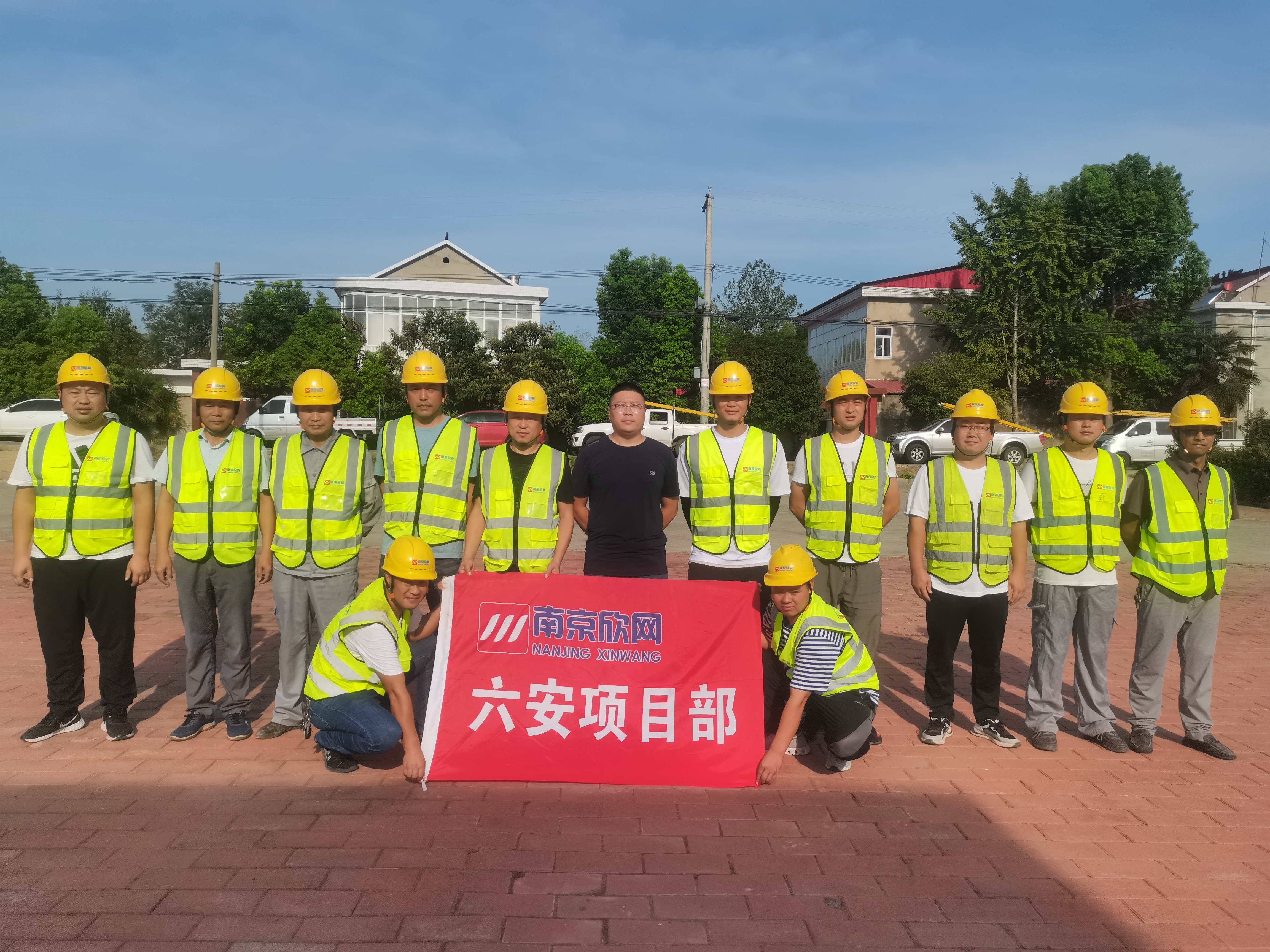 华体会在线开户-华体会(中国)
|华体会在线开户-华体会(中国)欣网|欣网通信