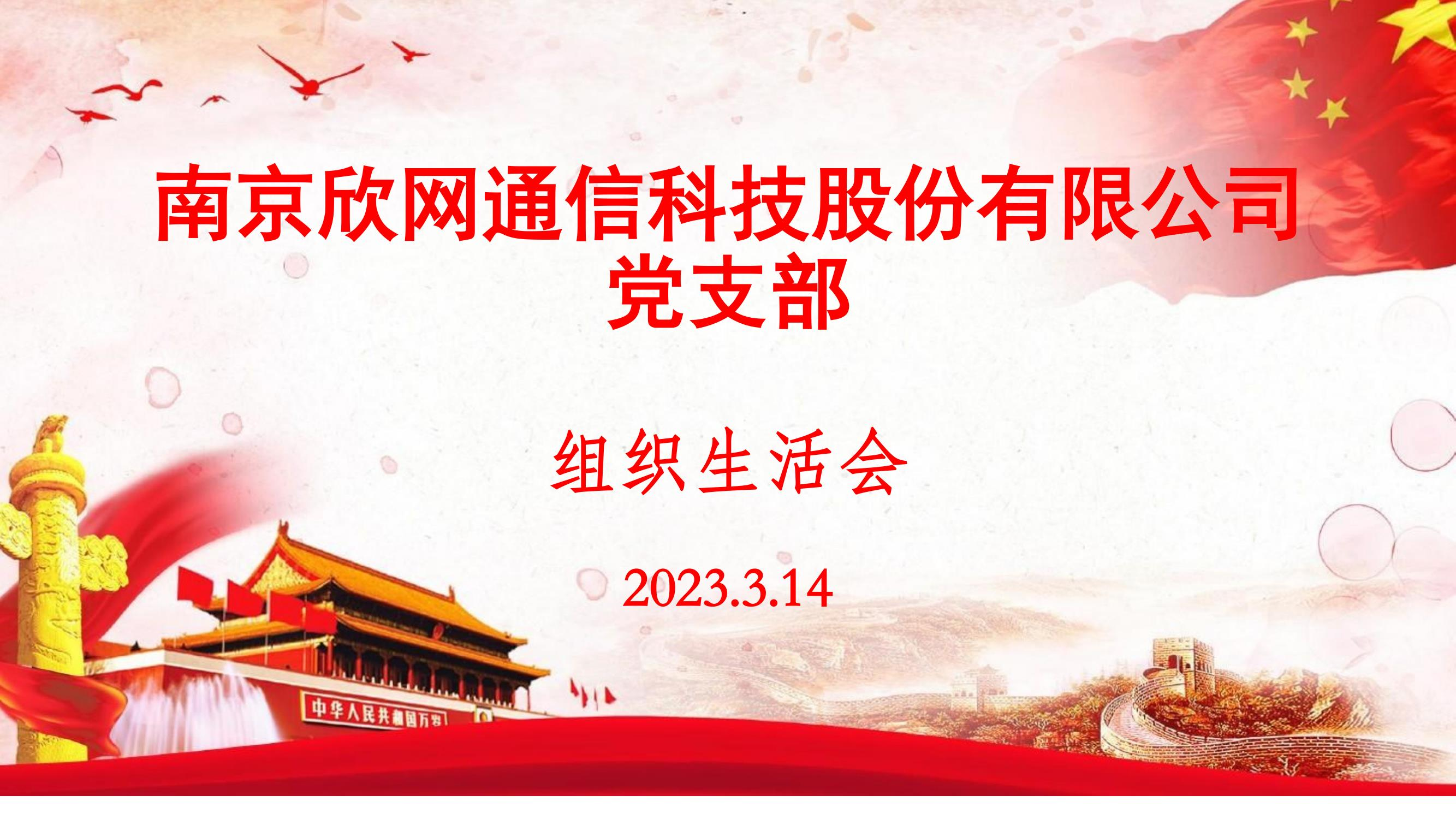 华体会在线开户-华体会(中国)
|华体会在线开户-华体会(中国)欣网|欣网通信