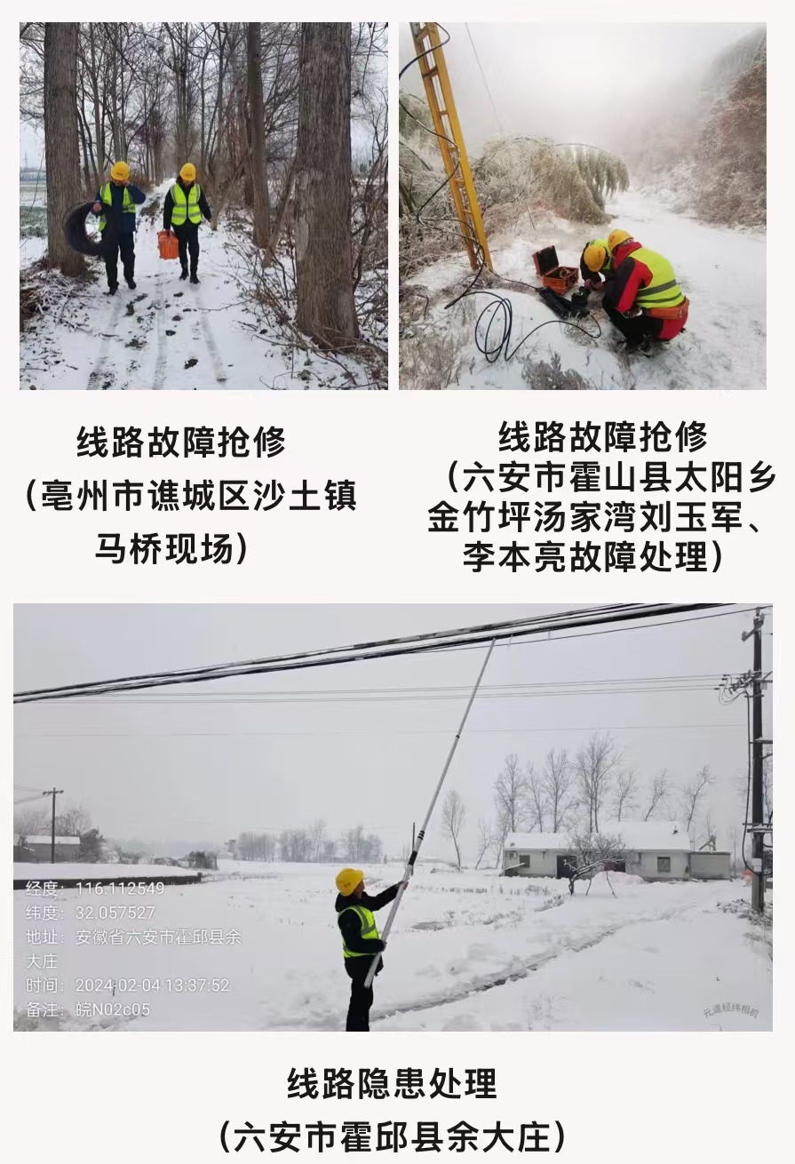 华体会在线开户-华体会(中国)
|华体会在线开户-华体会(中国)欣网|欣网通信