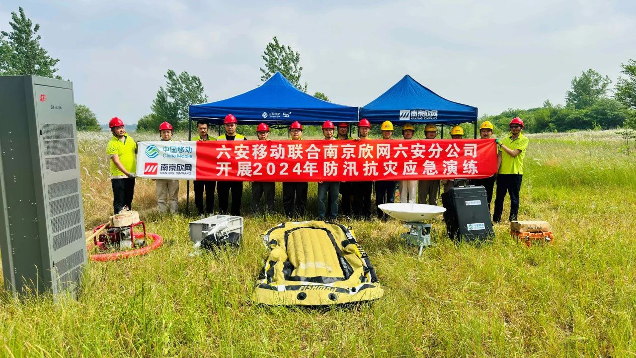 华体会在线开户-华体会(中国)
|华体会在线开户-华体会(中国)欣网|欣网通信