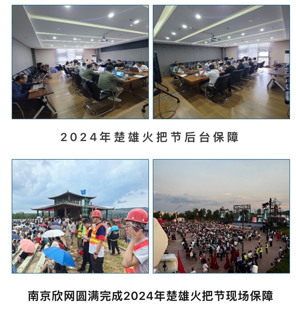 华体会在线开户-华体会(中国)
|华体会在线开户-华体会(中国)欣网|欣网通信