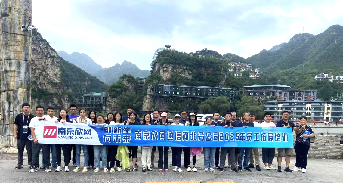 华体会在线开户-华体会(中国)
|华体会在线开户-华体会(中国)欣网|欣网通信