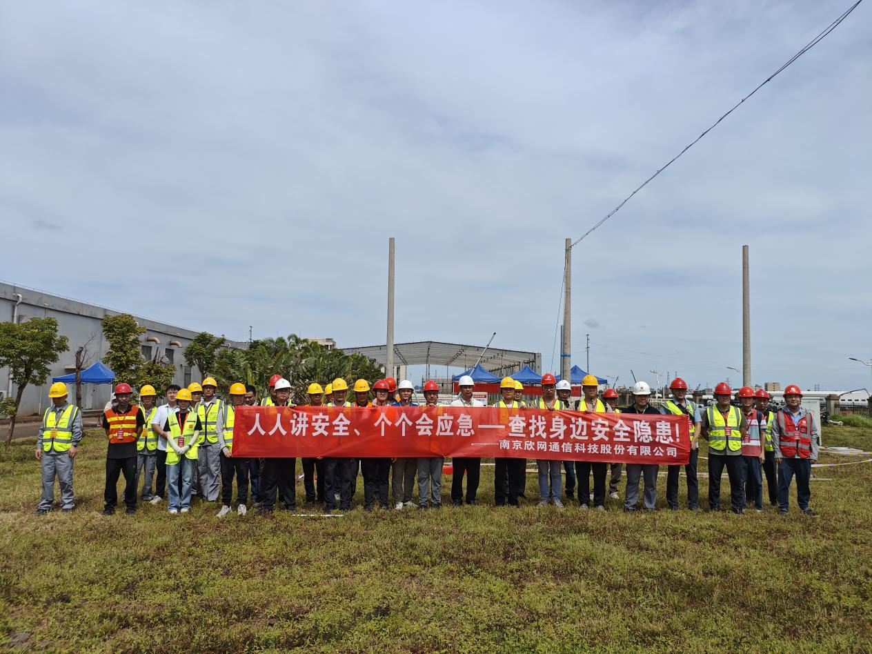 华体会在线开户-华体会(中国)
|华体会在线开户-华体会(中国)欣网|欣网通信