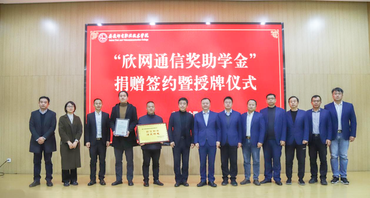 华体会在线开户-华体会(中国)
|华体会在线开户-华体会(中国)欣网|欣网通信